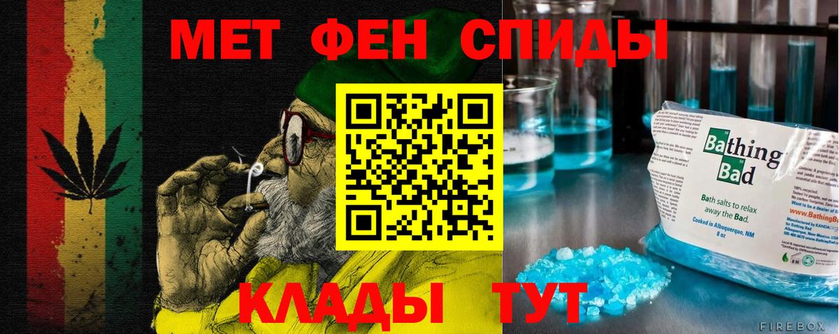 АМФЕТАМИН 97% Норильск