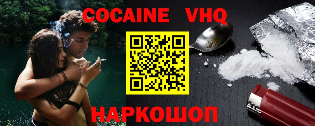 Кокаин Боливия  Вход с VPN  Норильск 