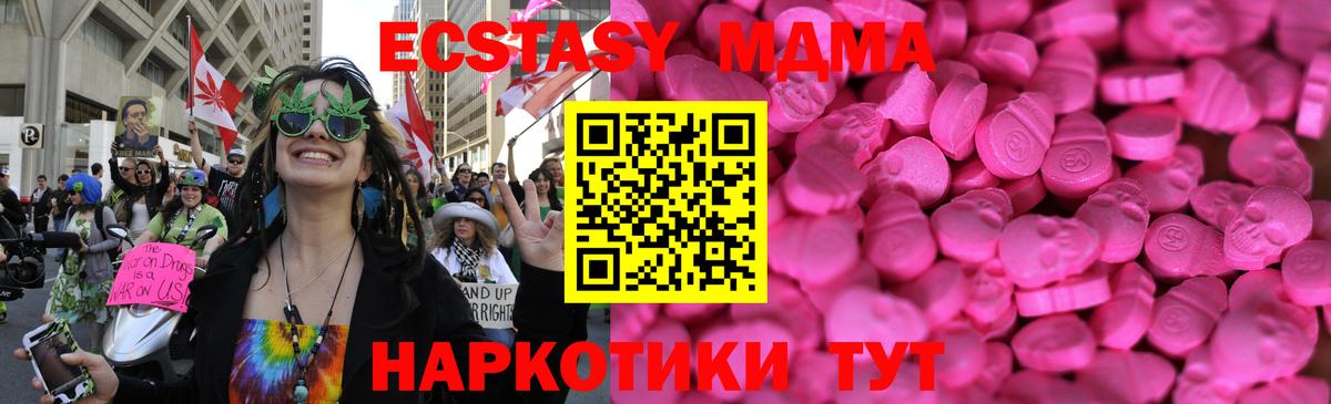 Ecstasy бентли  Вход с VPN  наркошоп  Норильск 