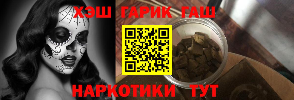Гашиш Ice-O-Lator Норильск