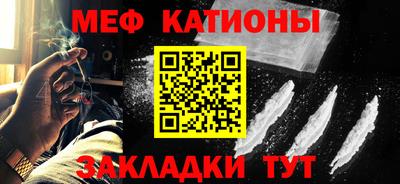 а пвп мука Туймазы