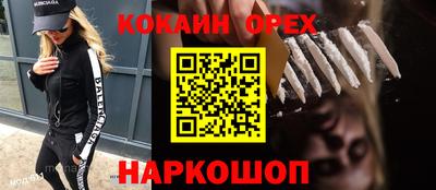 мдма Тулун