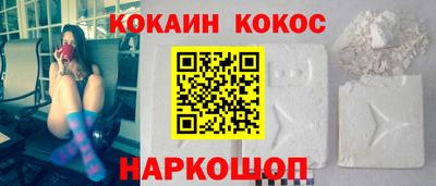 мдма Тулун