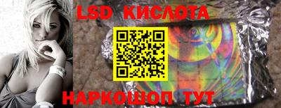 соль курить ск Тула