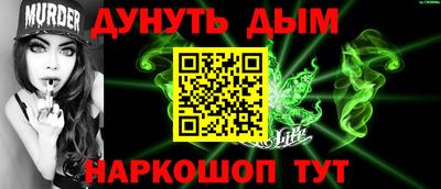 а пвп мука Туймазы