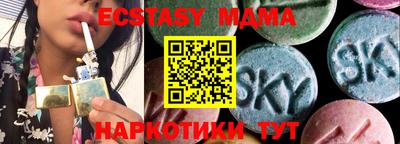 соль курить ск Тула