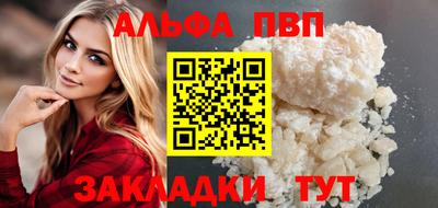 соль курить ск Тула