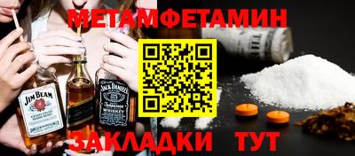 мдма Тулун