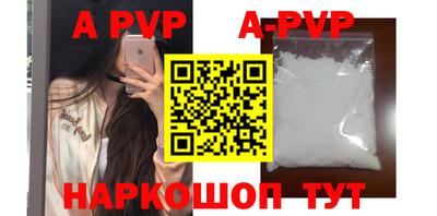 а пвп мука Туймазы