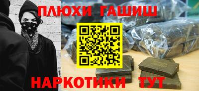соль курить ск Тула
