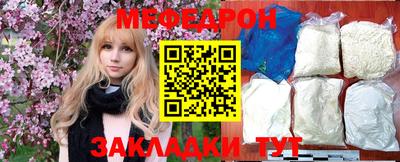 а пвп мука Туймазы