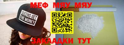 мдма Тулун