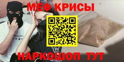 мдма Тулун