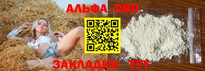 а пвп мука Туймазы