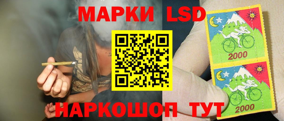ЛСД экстази кислота  Лсд 25 экстази ecstasy  omg зеркало  Вход с VPN  Норильск  Лсд 25 экстази 