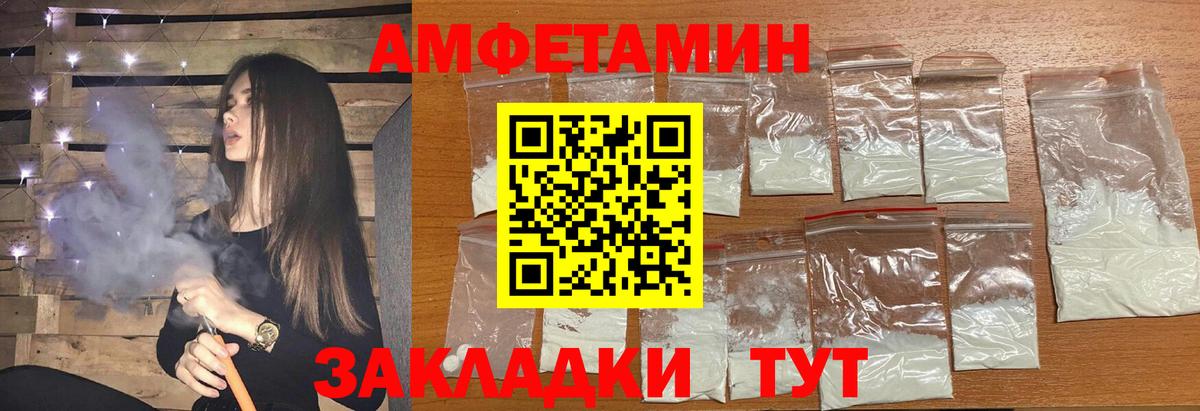 Первитин витя Норильск