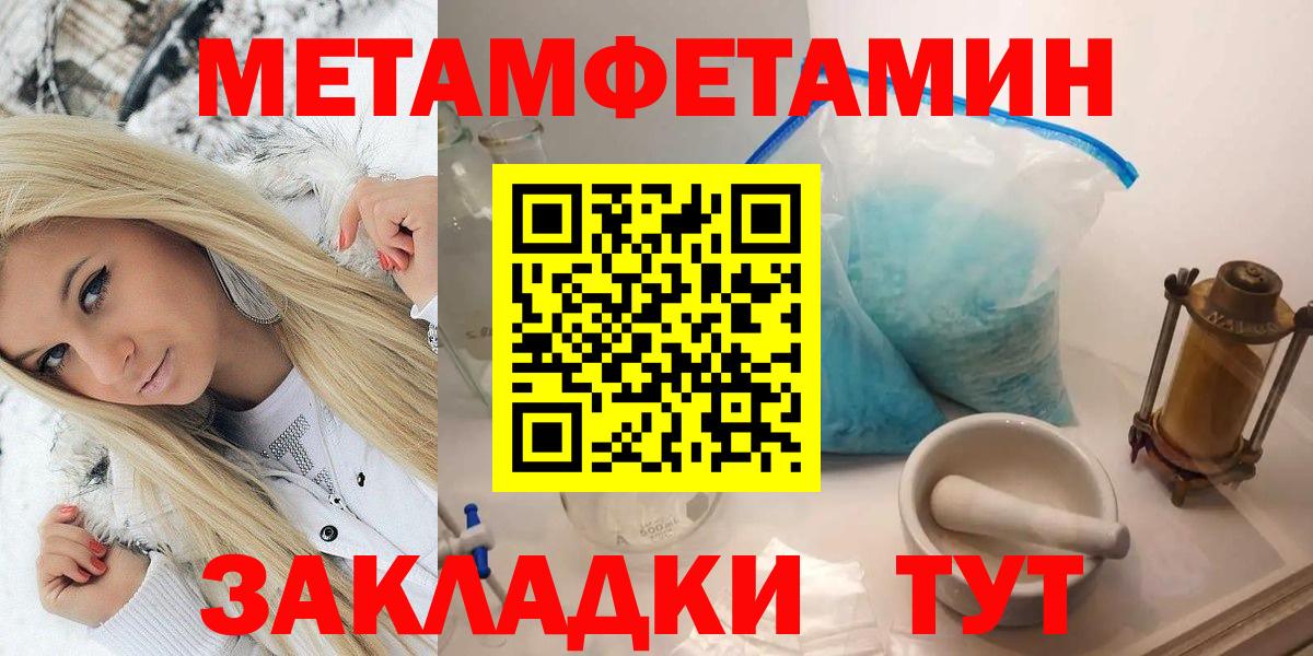 Первитин винт  Первитин винт  Вход с VPN  Норильск 
