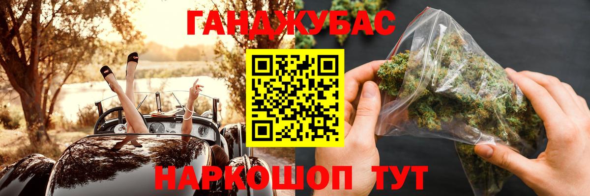 Норильск  Шишки марихуана ГИДРОПОН  МАРИХУАНА сатива  Вход с VPN 