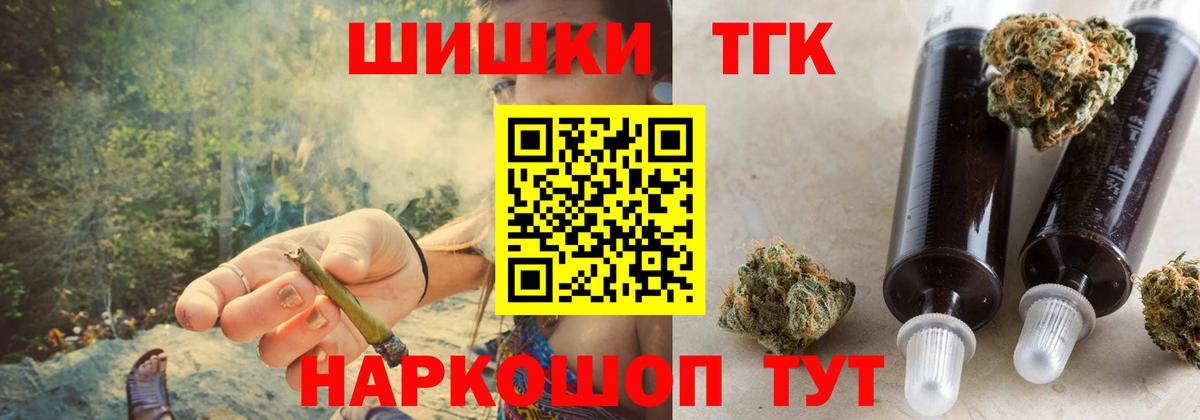 Гашиш Норильск